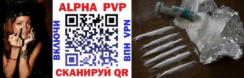 Alfa_PVP крисы CK  гидра ССЫЛКА  Архангельск 