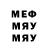 Кетамин ketamine Mary Anvi
