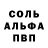 Меф мука Northern Chaotic
