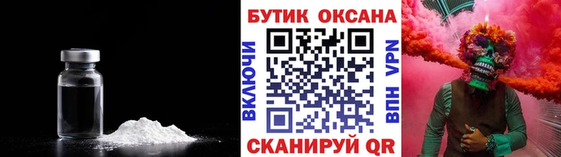 Бутират жидкий экстази  Архангельск 