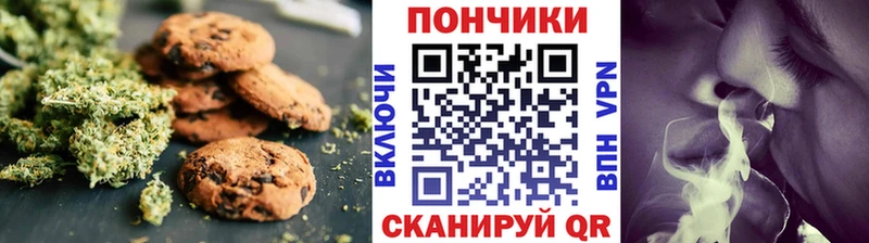 Canna-Cookies конопля  Архангельск 