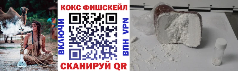 наркошоп  kraken сайт  Cocaine Боливия  Архангельск 