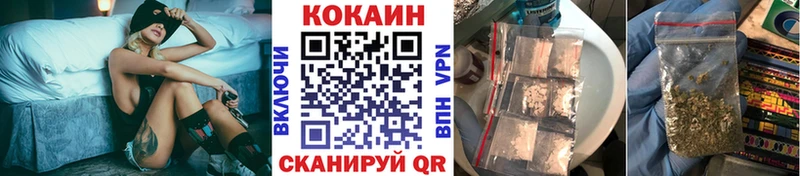 COCAIN 98% Архангельск
