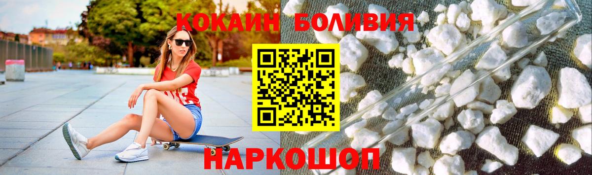 COCAIN 99% Архангельск