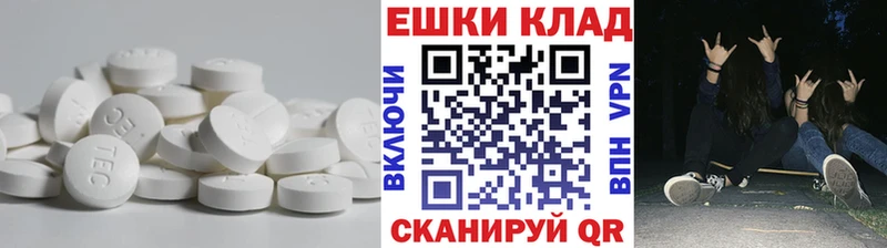 Ecstasy круглые  гидра вход  Архангельск  как найти наркотики 