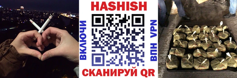 Гашиш убойный Архангельск