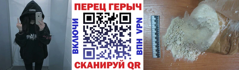 где купить наркоту  Архангельск  ГЕРОИН белый 