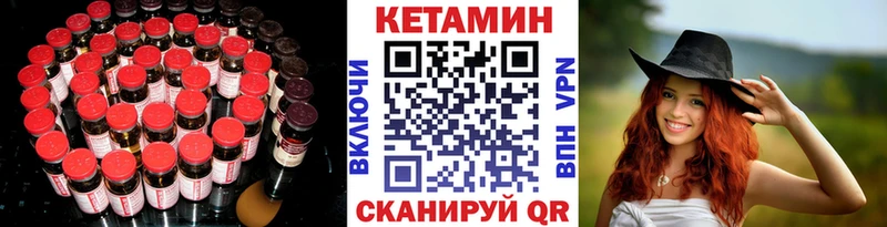 продажа наркотиков  сайты даркнета Telegram  КЕТАМИН VHQ  Архангельск 