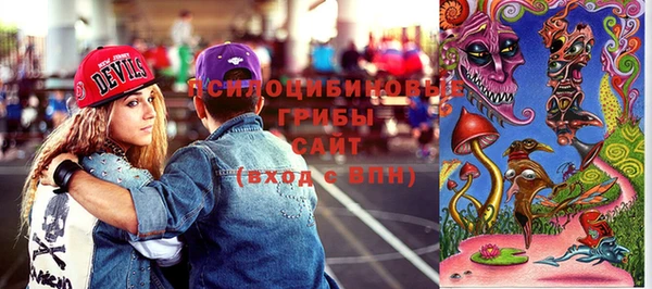 кристаллы Новый Уренгой