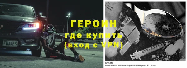 метадон Медногорск