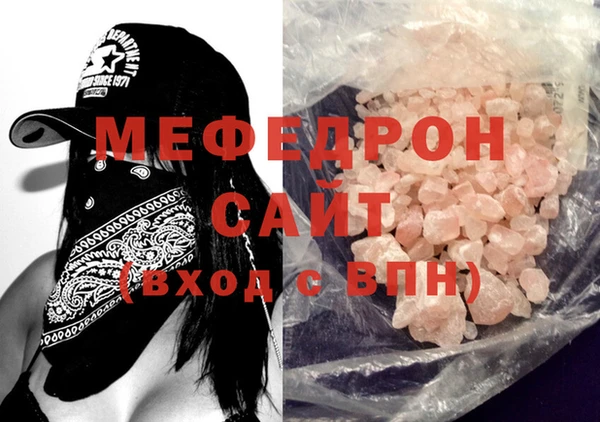 индика Мегион