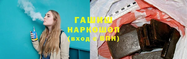 метадон Медногорск