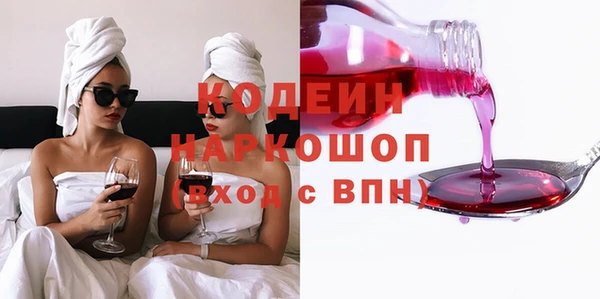 метадон Медногорск