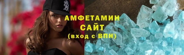 каннабис Долгопрудный