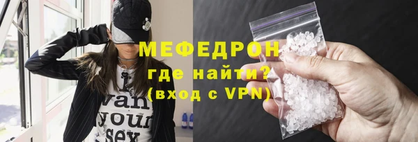 MDMA Premium VHQ Орехово-Зуево