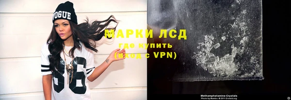 крисы Магадан