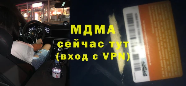 прущая мука Медвежьегорск