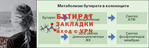 метадон Медногорск