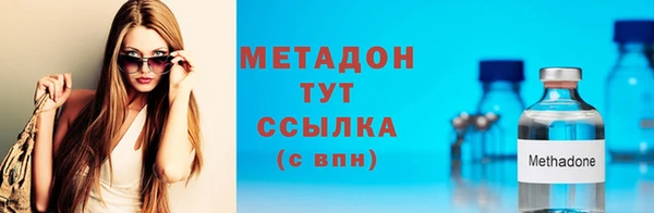 метадон Медногорск