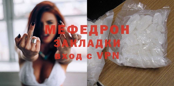 метадон Медногорск