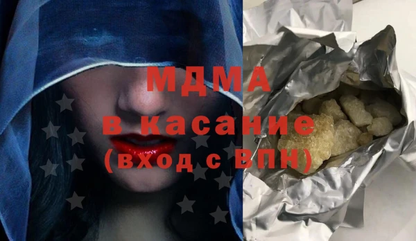 кристаллы Новый Уренгой