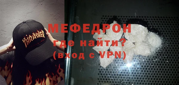 скорость mdpv Майский