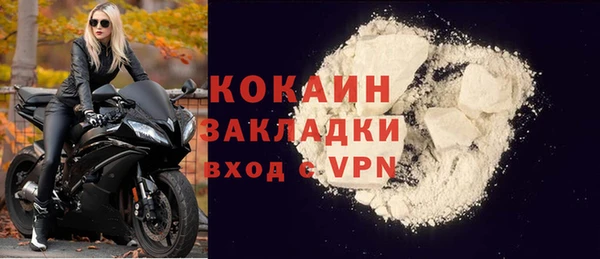 метадон Медногорск