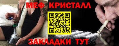 метамфетамин Беслан