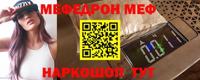 метамфетамин Беслан