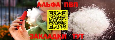 бутик Бийск