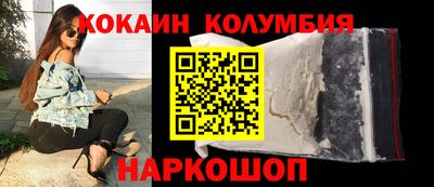 каннабис Берёзовский