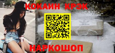 каннабис Берёзовский