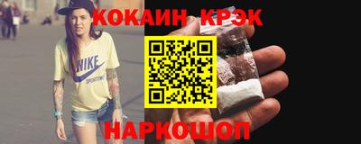бутик Бийск