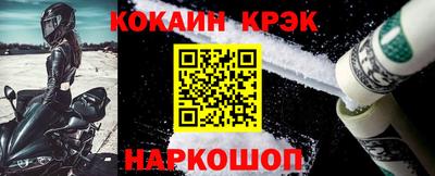 метамфетамин Беслан
