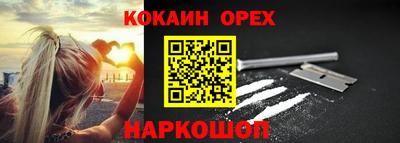 бутик Бийск
