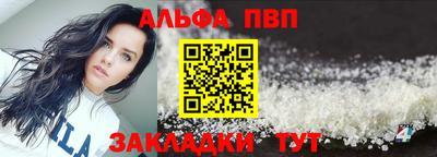 бутик Бийск