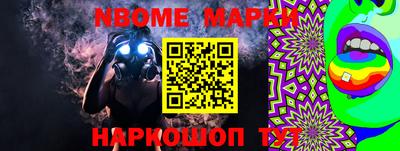 метамфетамин Беслан