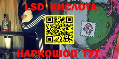каннабис Берёзовский