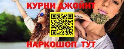 каннабис Берёзовский