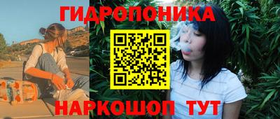 бутик Бийск