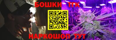 метамфетамин Беслан