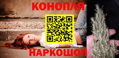 каннабис Берёзовский