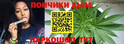 бутик Бийск