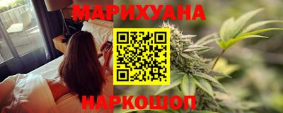 каннабис Берёзовский