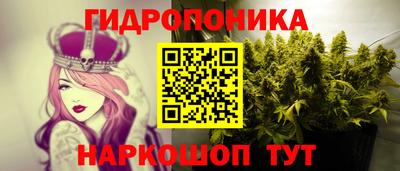 метамфетамин Беслан