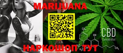 метамфетамин Беслан