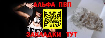 каннабис Берёзовский