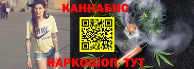 метамфетамин Беслан