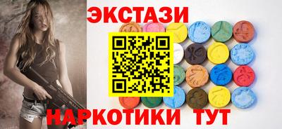 бутик Бийск
