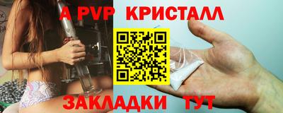 бутик Бийск